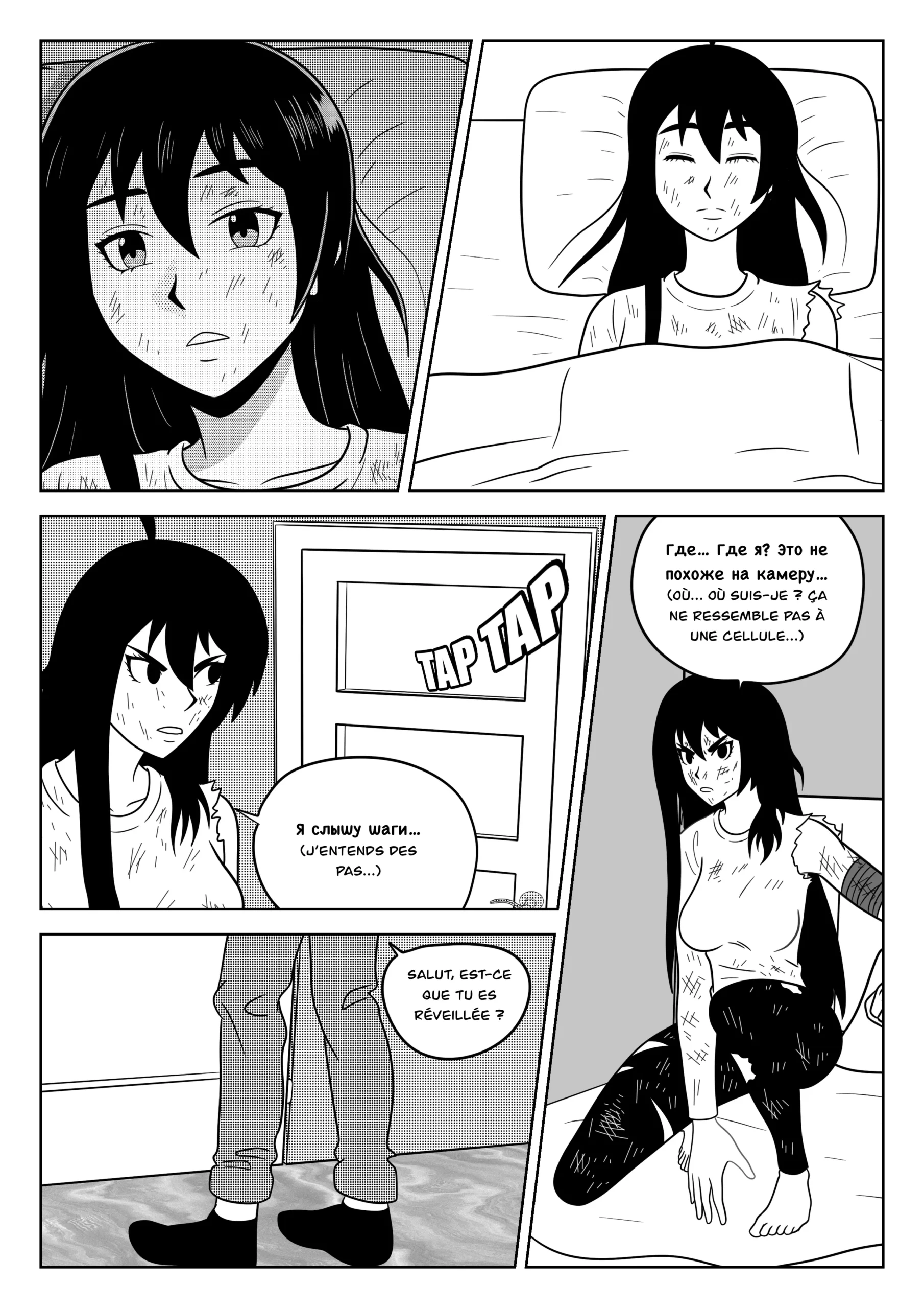 Chapitre 1 - segment 2